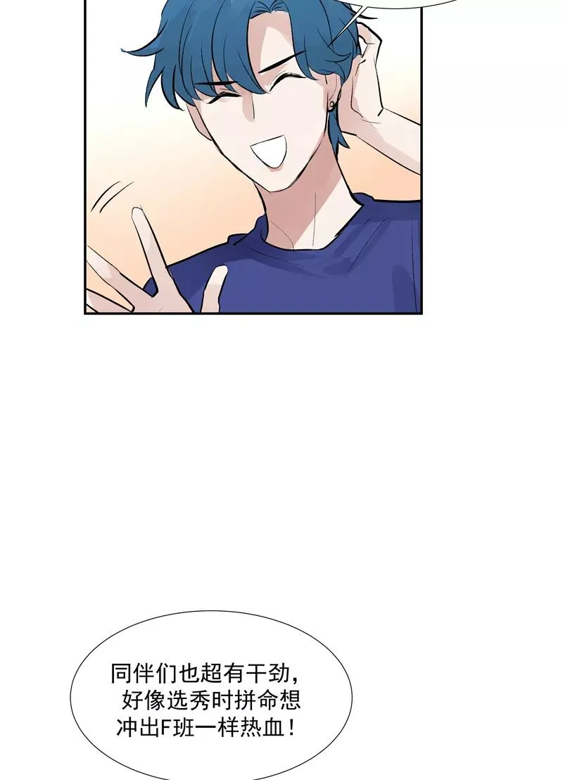 第二季 第104话 迷惘28