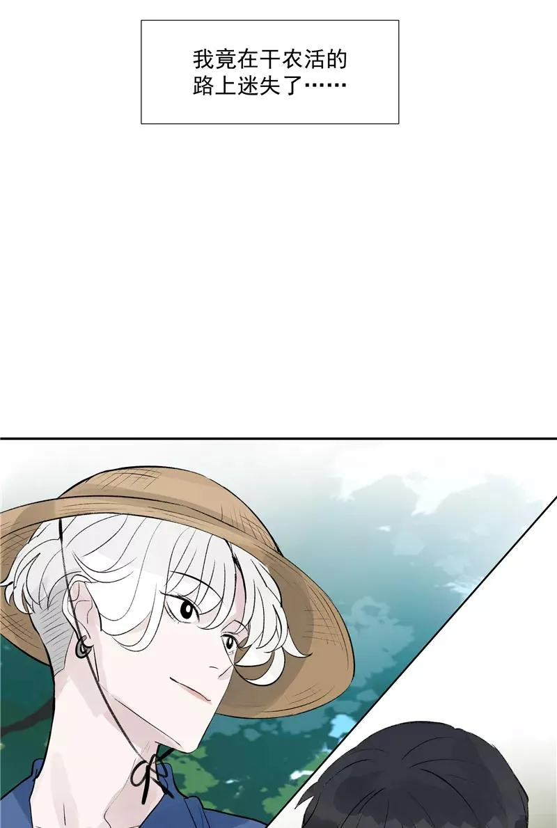 第二季 第88话 心动的感觉35