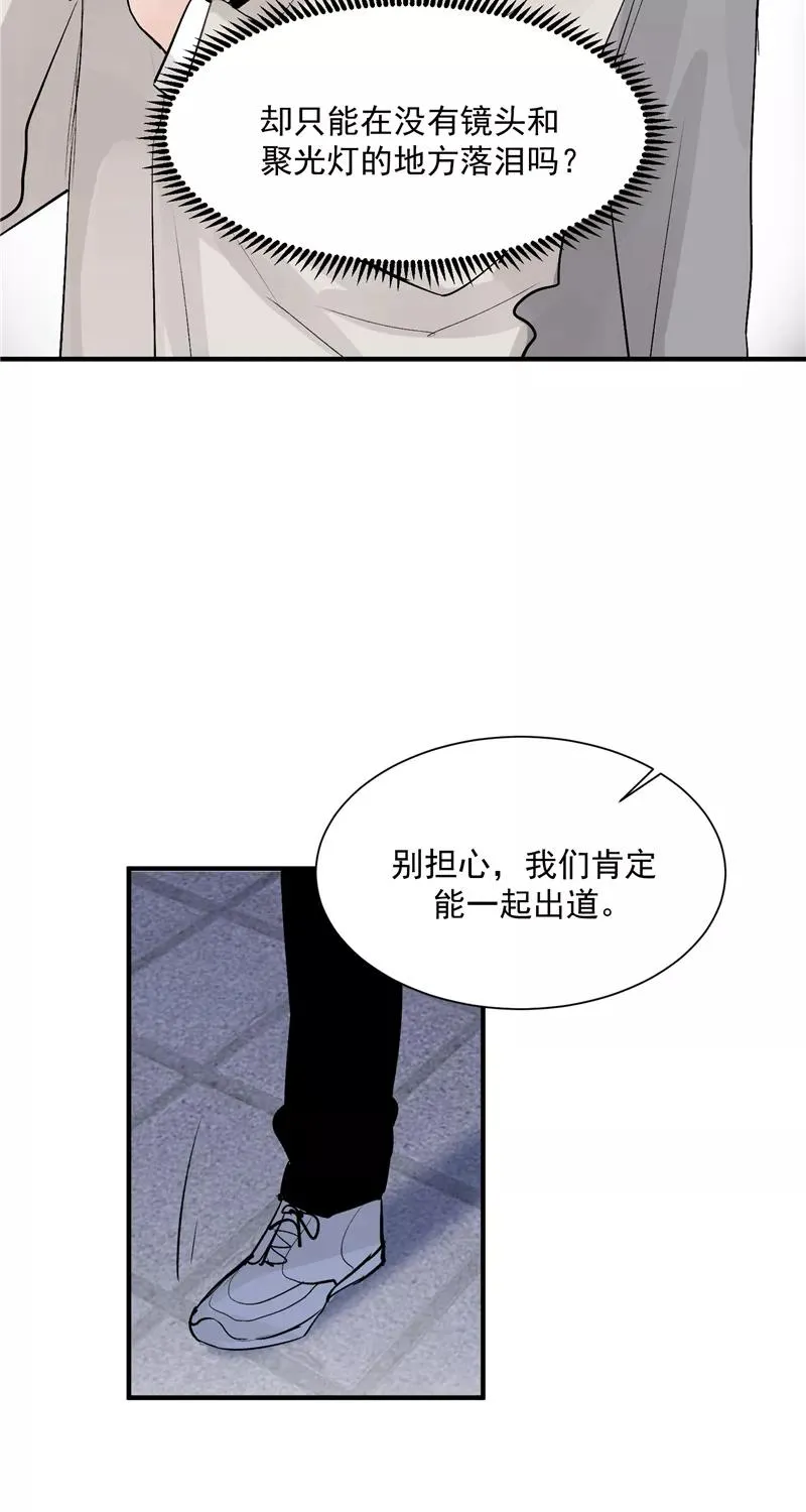 第38话 你才是第一29