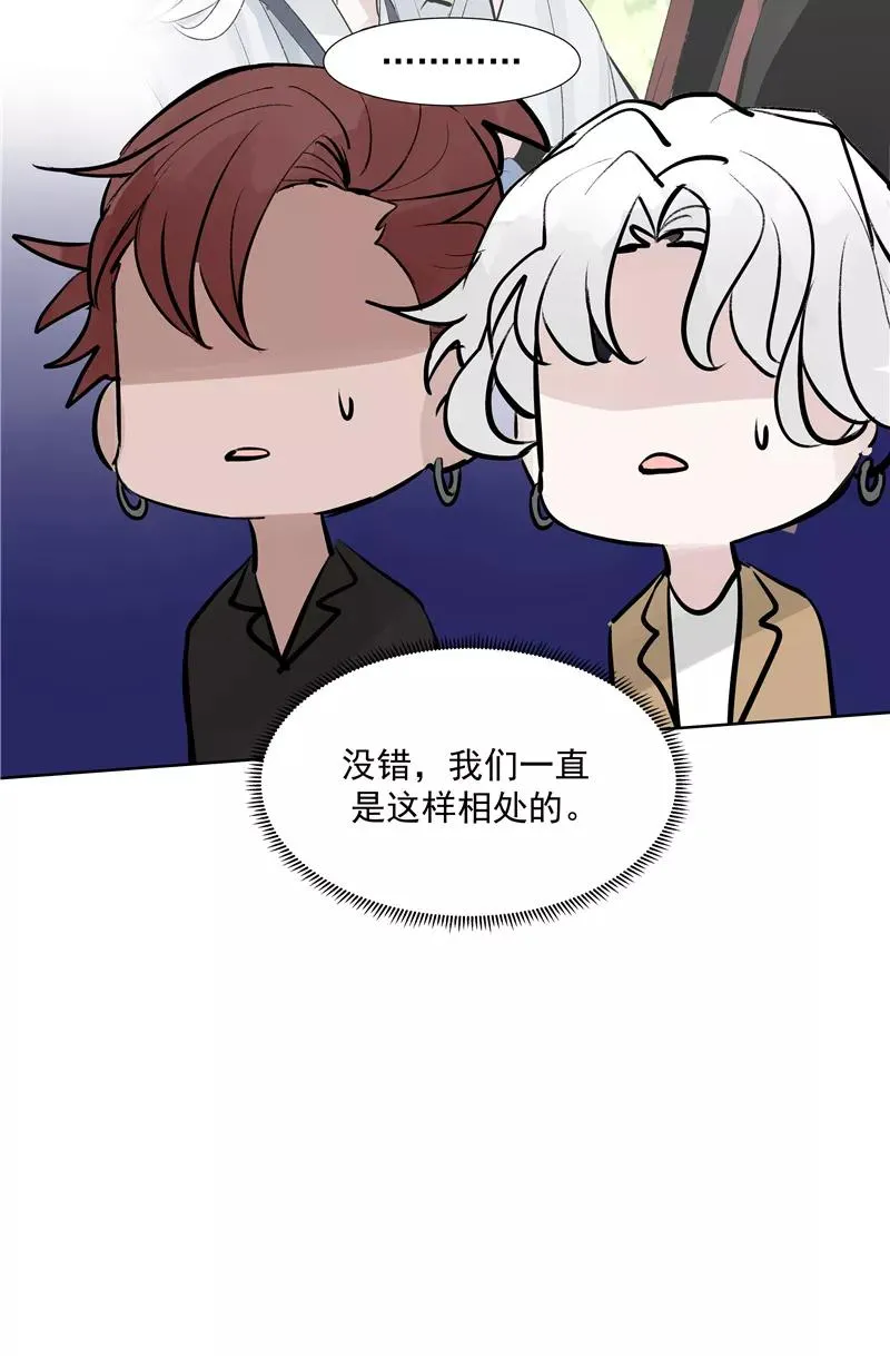 第二季 第101话 日与云25
