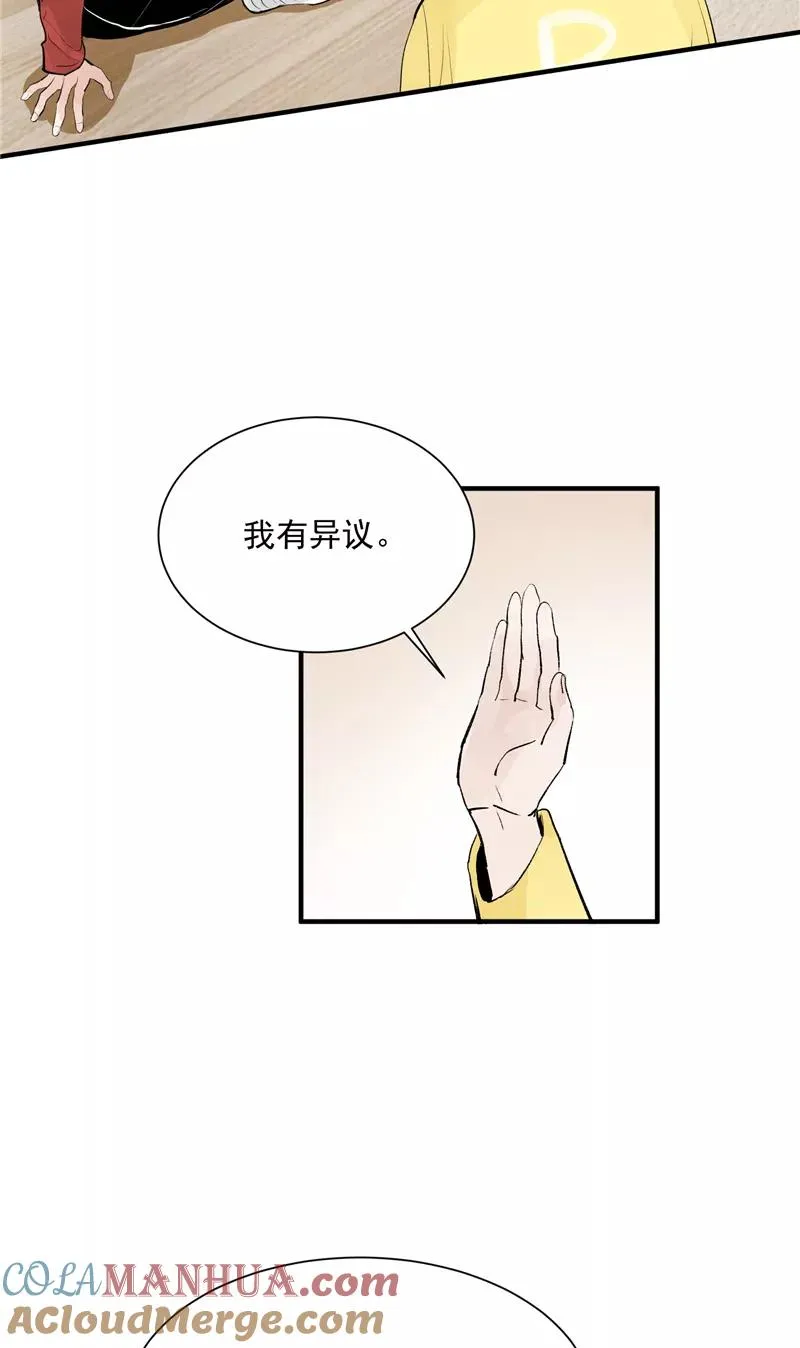 第17话 隔间里的秘密3