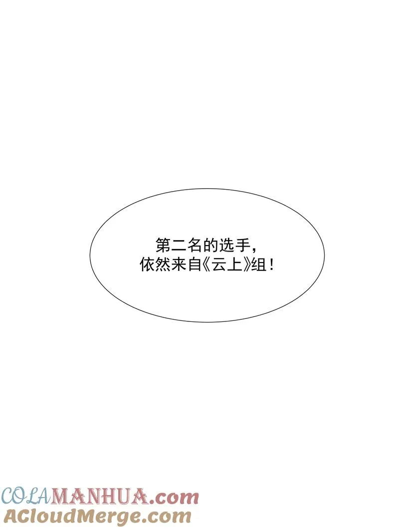 第63话 C位出道24