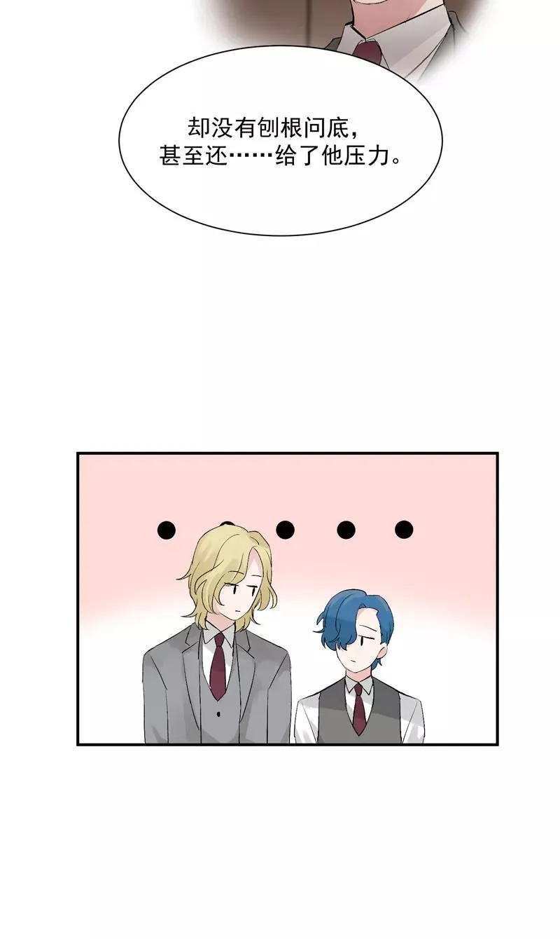 第47话 排名新变动5