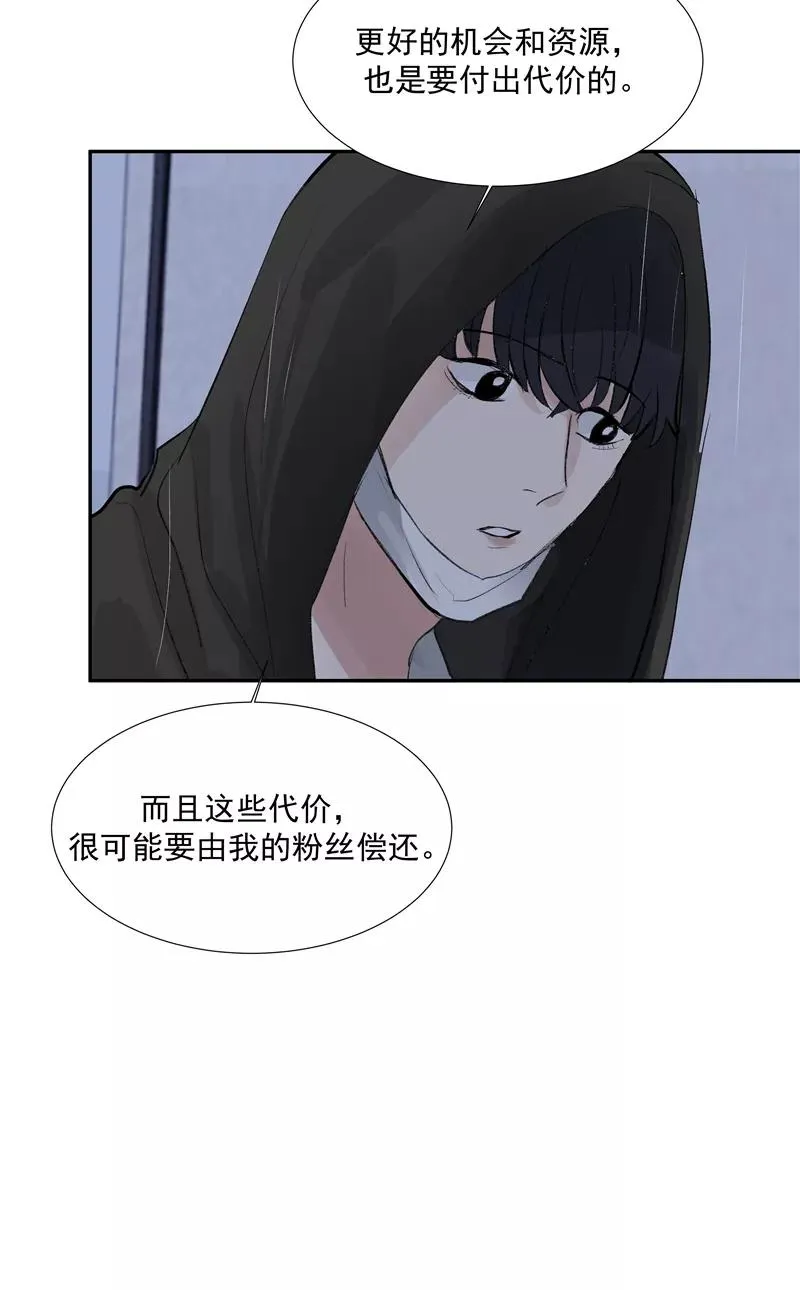 第二季 第116话 准备就绪31
