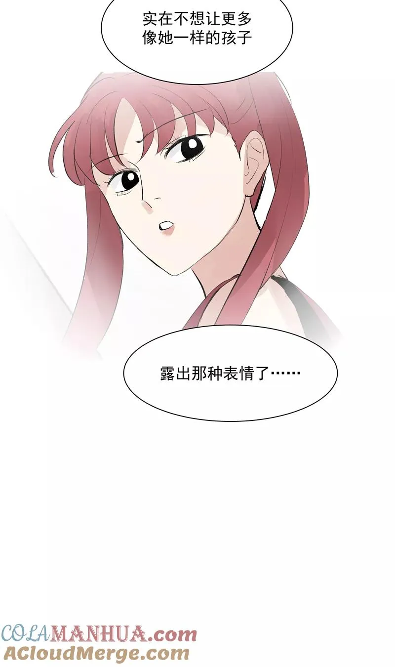 第二季 第123话 闭门思过45