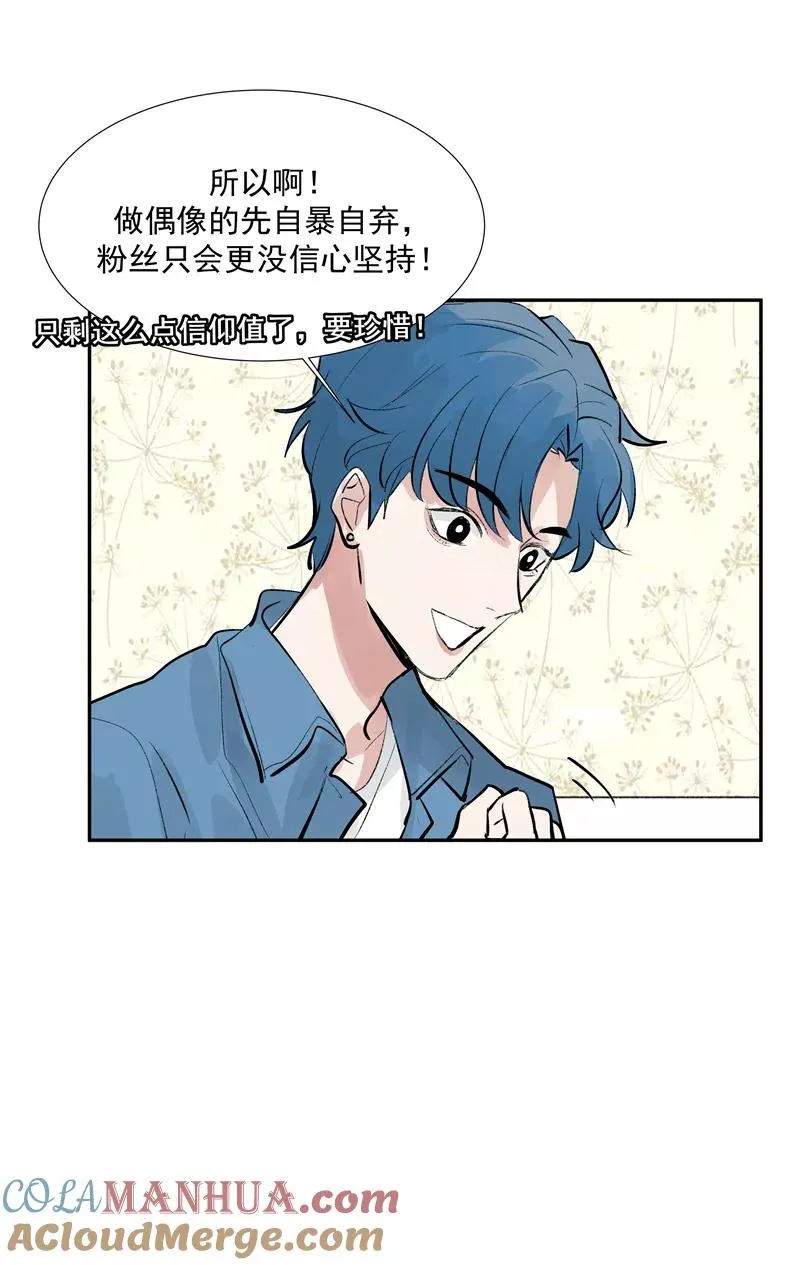 第二季 第102话 小测验42