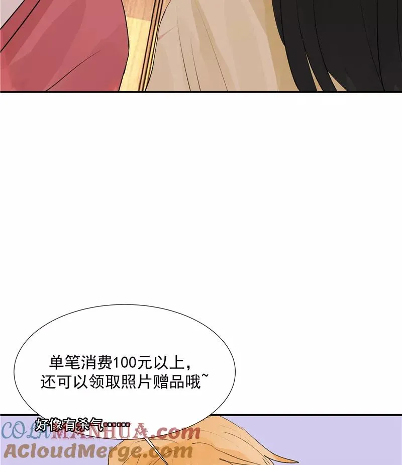 第二季 第85话 人设崩塌3
