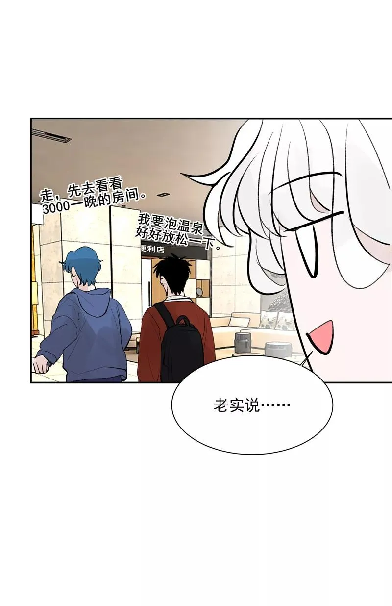 第二季 第121话 温泉旅行7