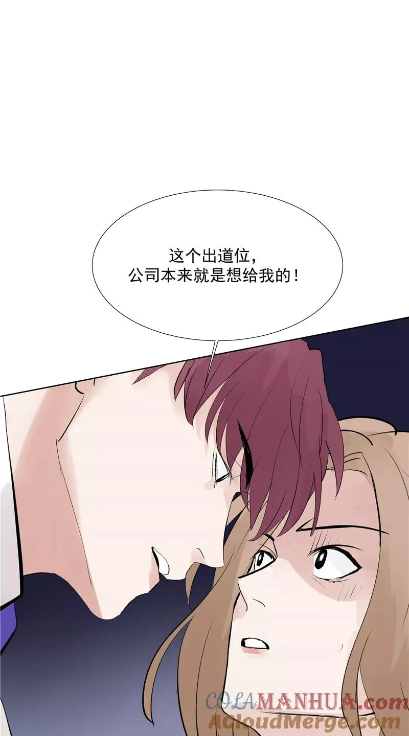 第67话 新起点42