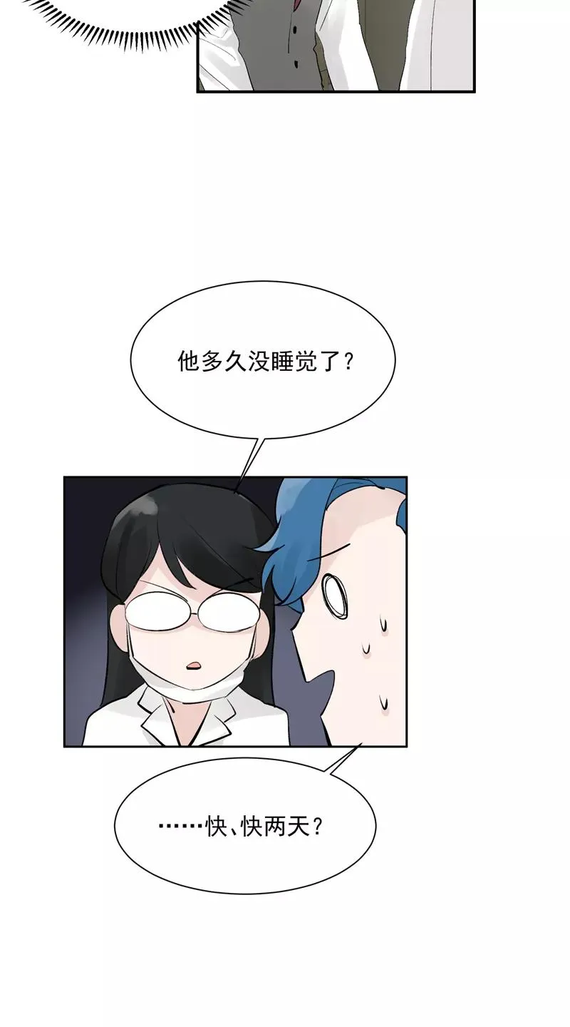 第46话 压力17
