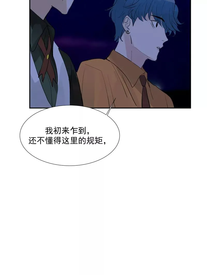 第二季 第94话 坦白44