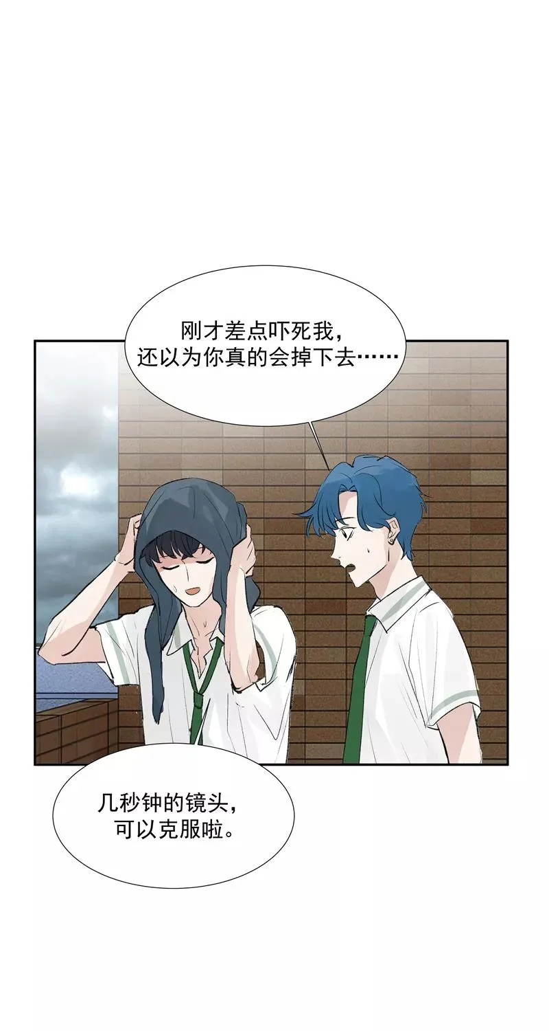第二季 第105话 年少无为35