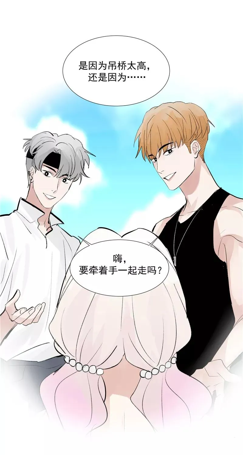 第二季 第87话 吊桥效应26