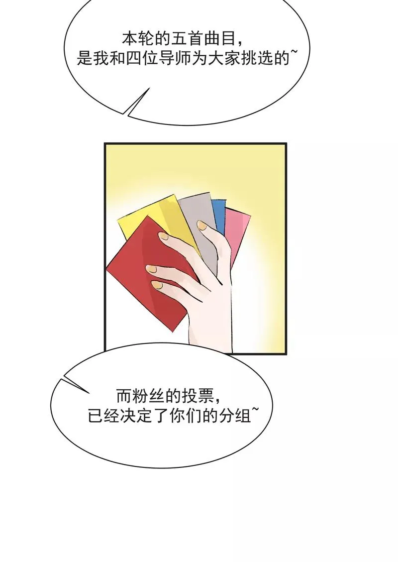 第39话 欢迎新队友21
