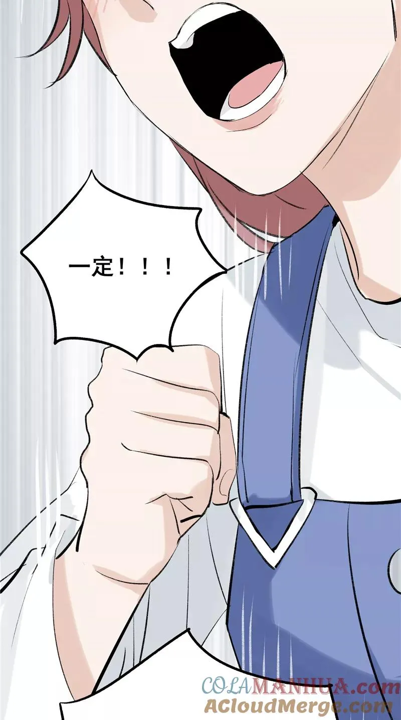 第10话 第一位信徒21