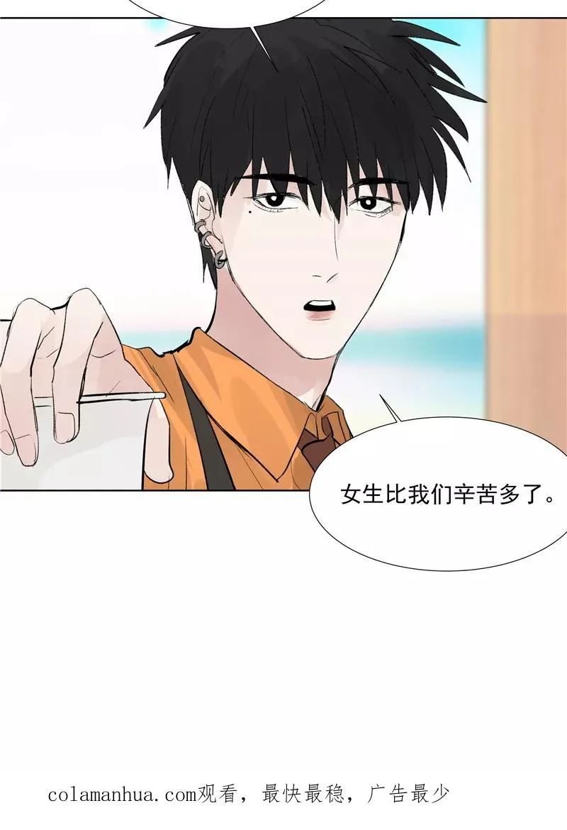 第二季 第84话 代价49
