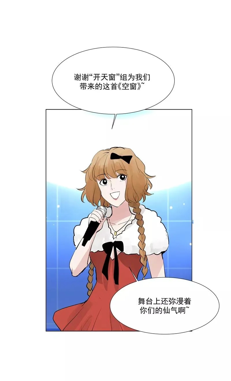 第59话 空窗41