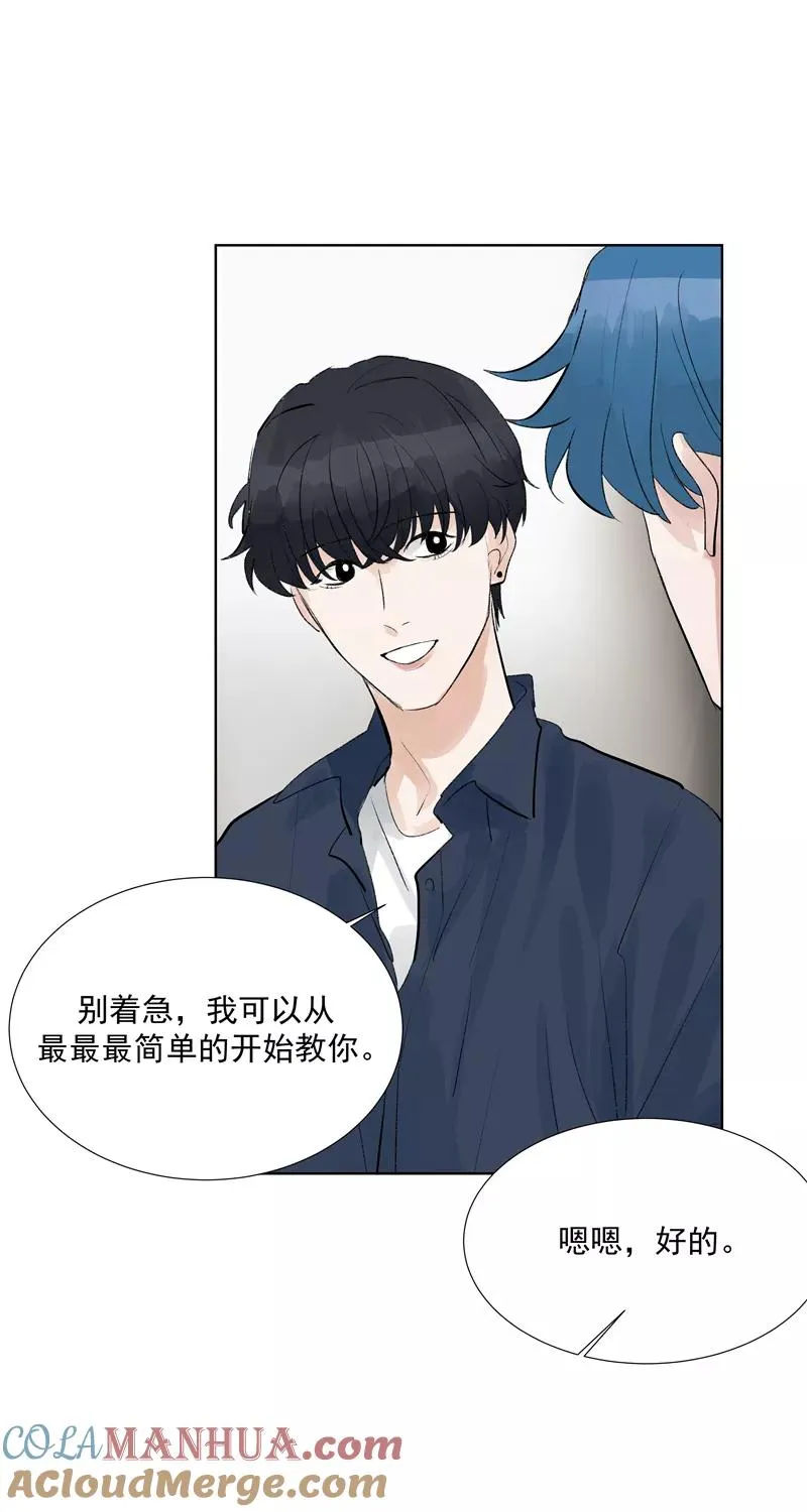 第二季 第79话 厨艺评级15