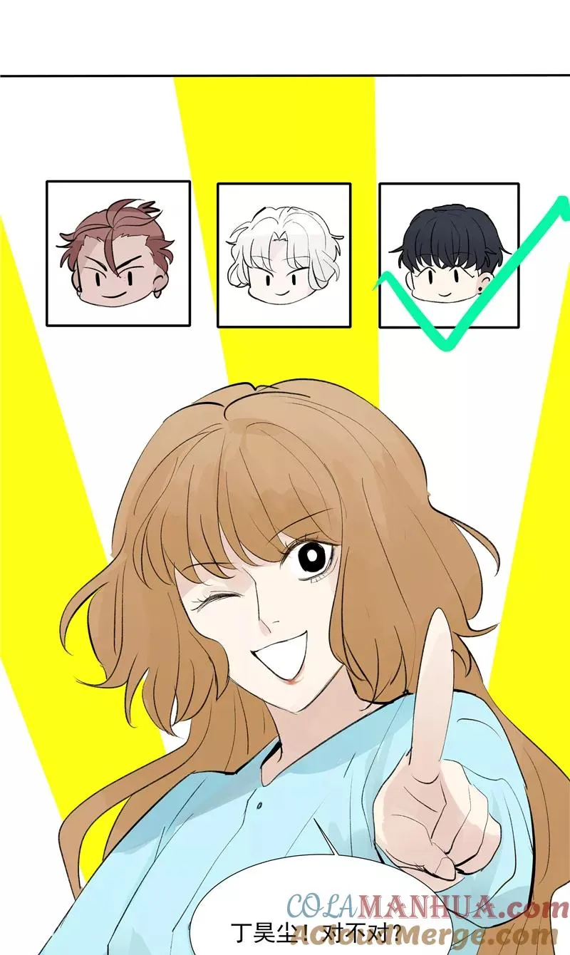 第二季 第113话 同盟21