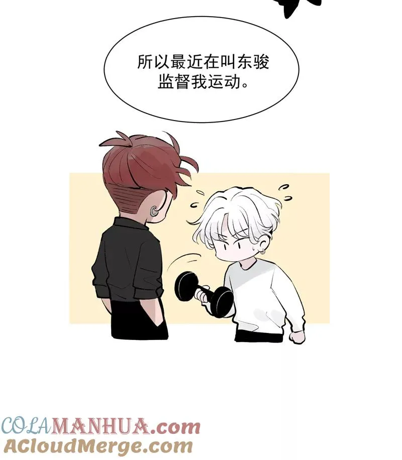 第57话 强力外援10