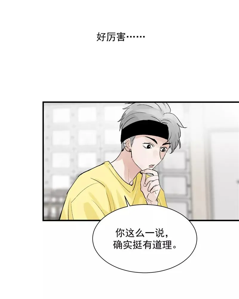 第17话 隔间里的秘密17