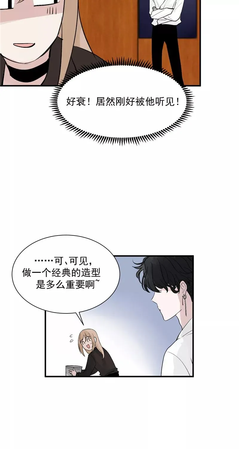 第35话 分组第一21