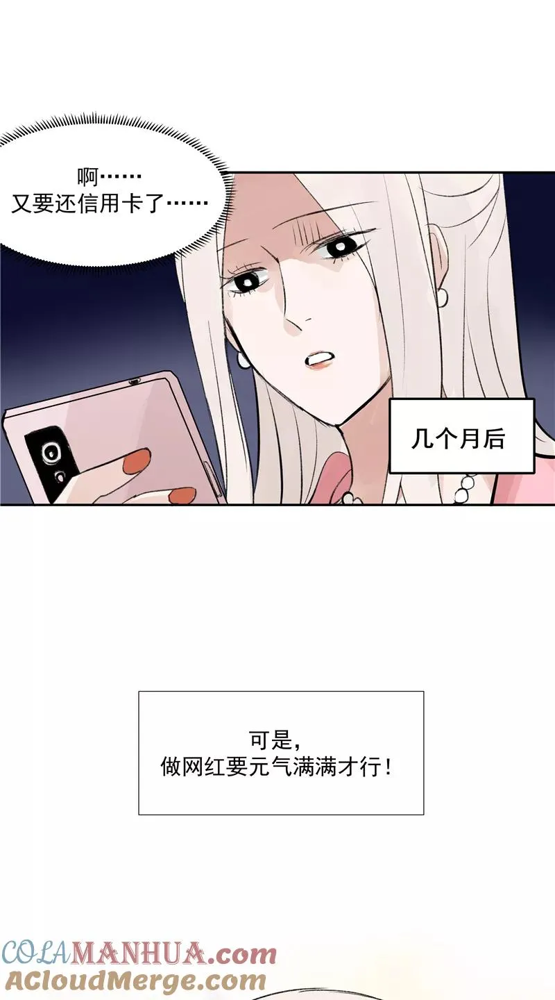 第二季 第84话 代价24