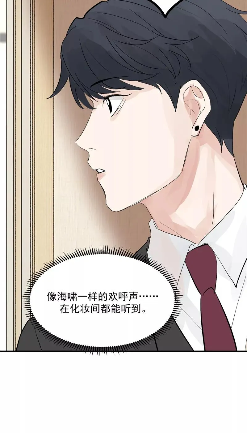 第44话 第三次公演13