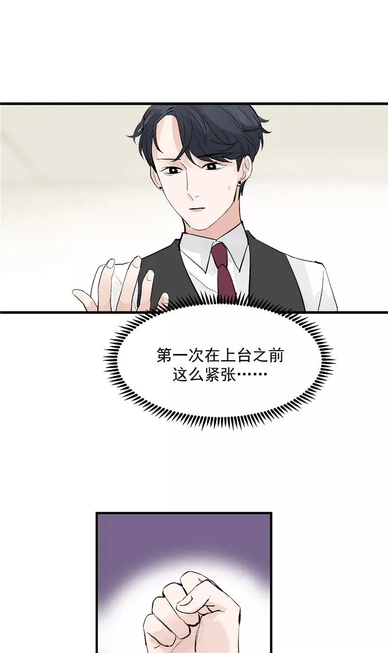 第42话 变“费”为宝31