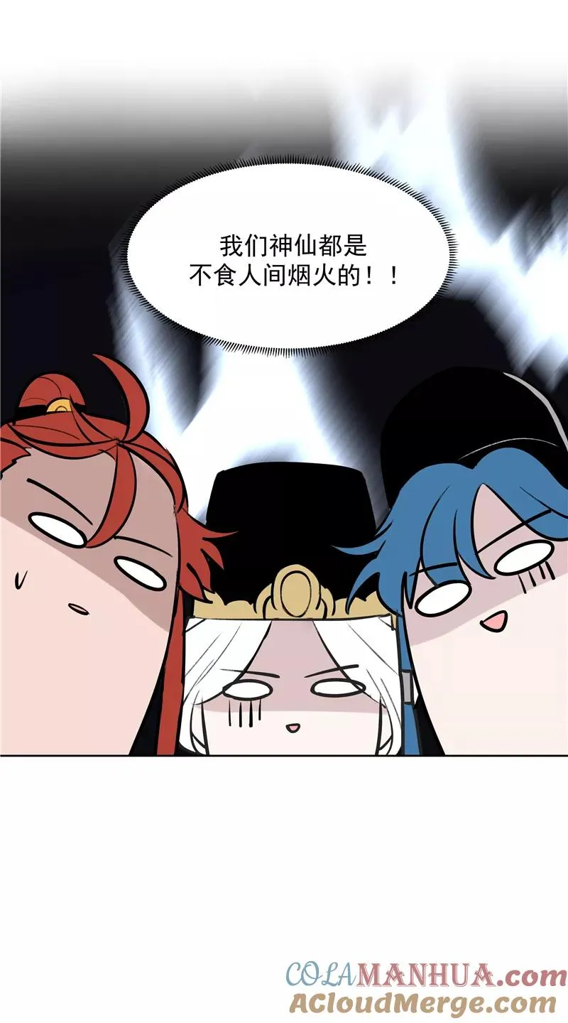 第二季 第78话 厨艺测试9