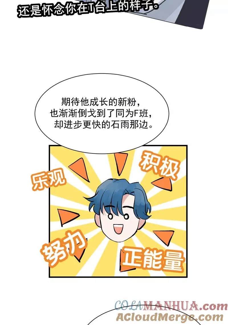 第36话 幕后操作28
