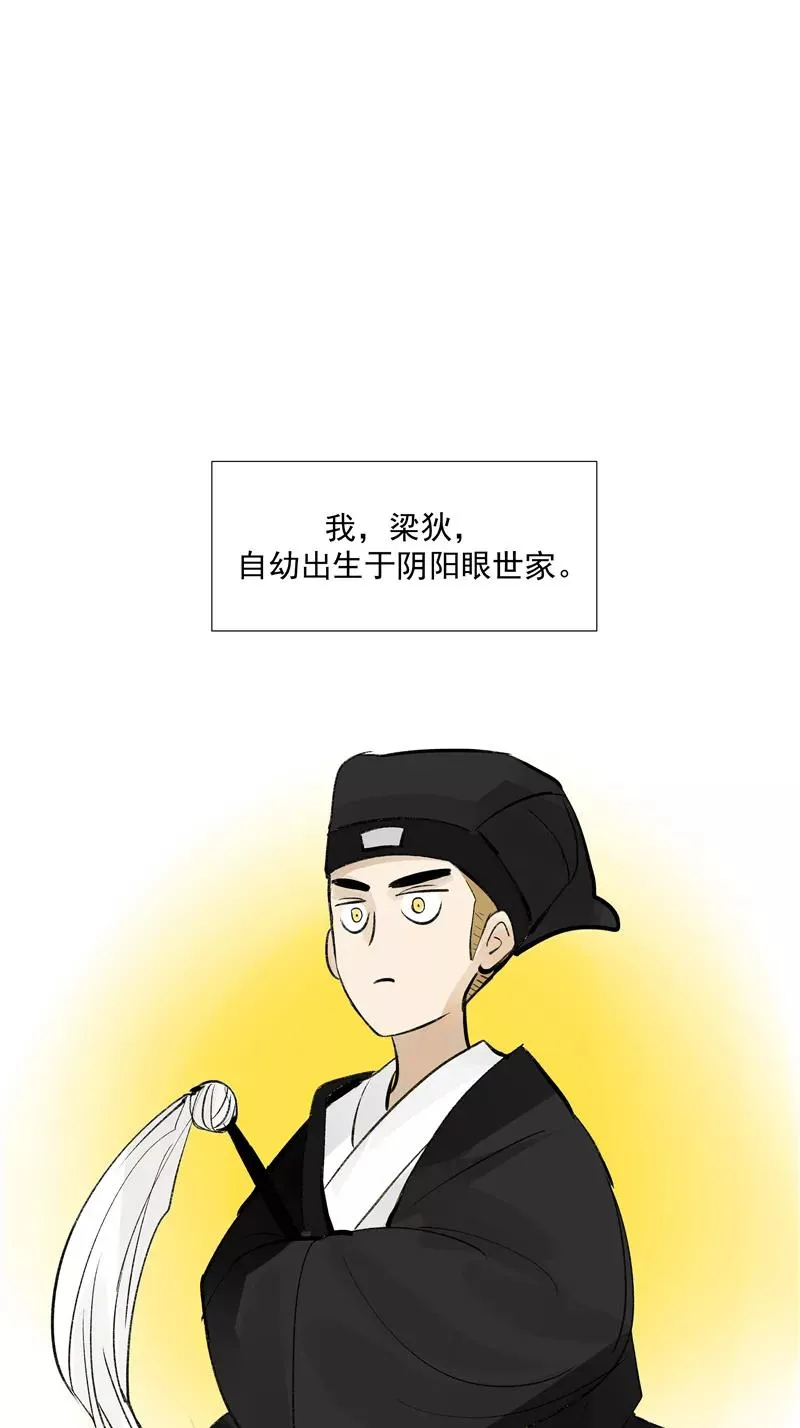 第二季 第90话 大危机16