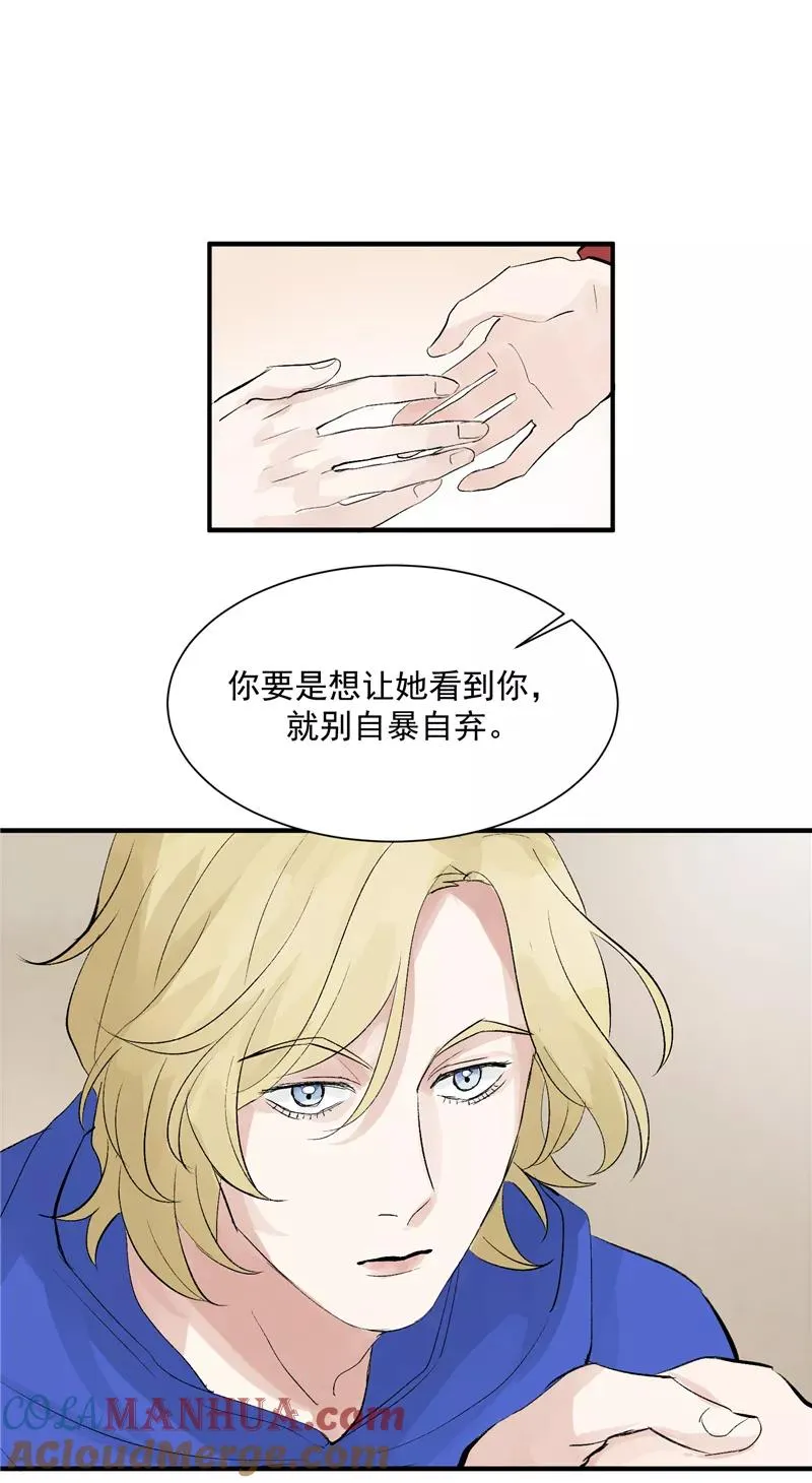 第41话 偶像是我的英雄22