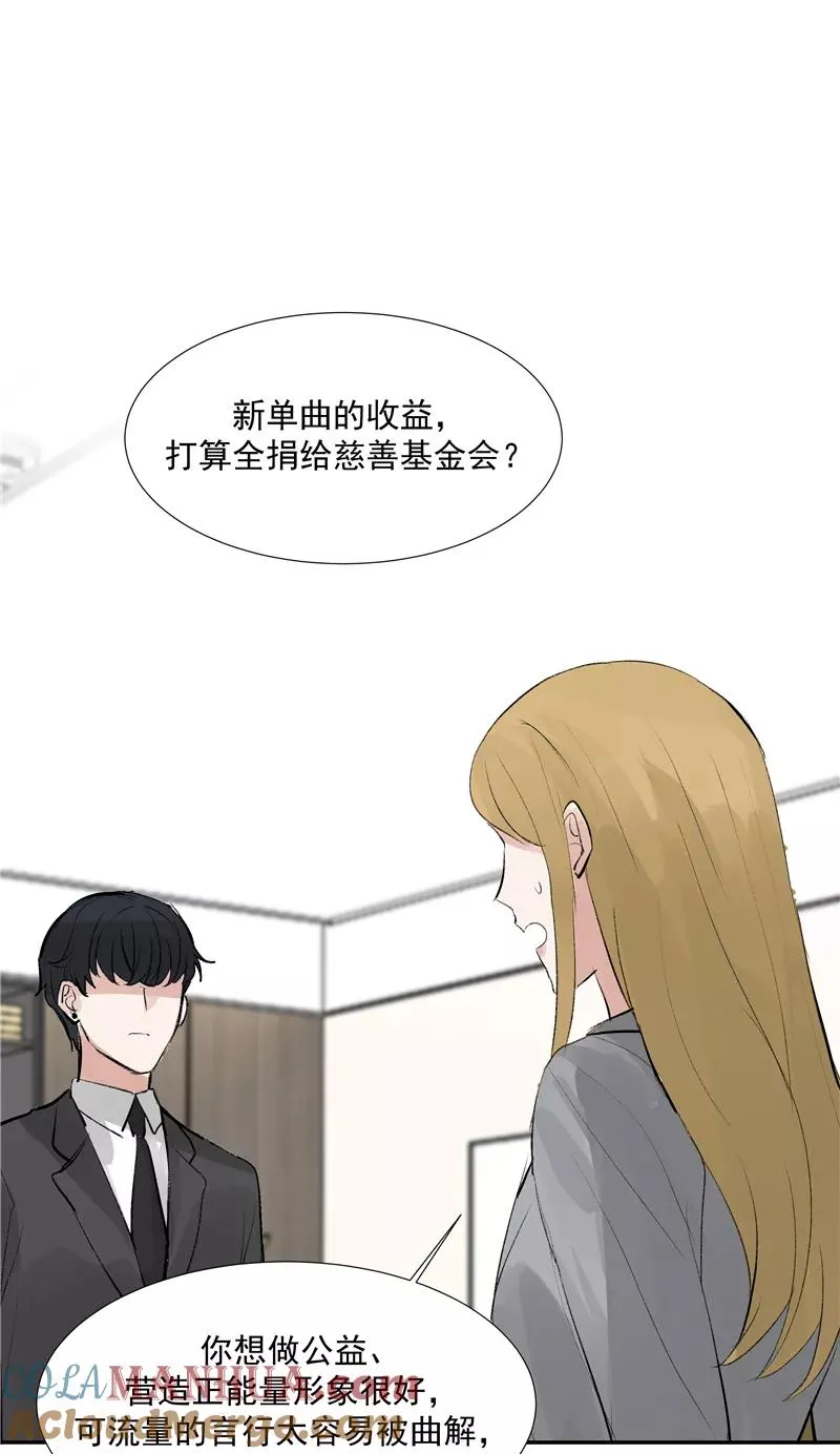 第二季 第106话 有价值的商品16