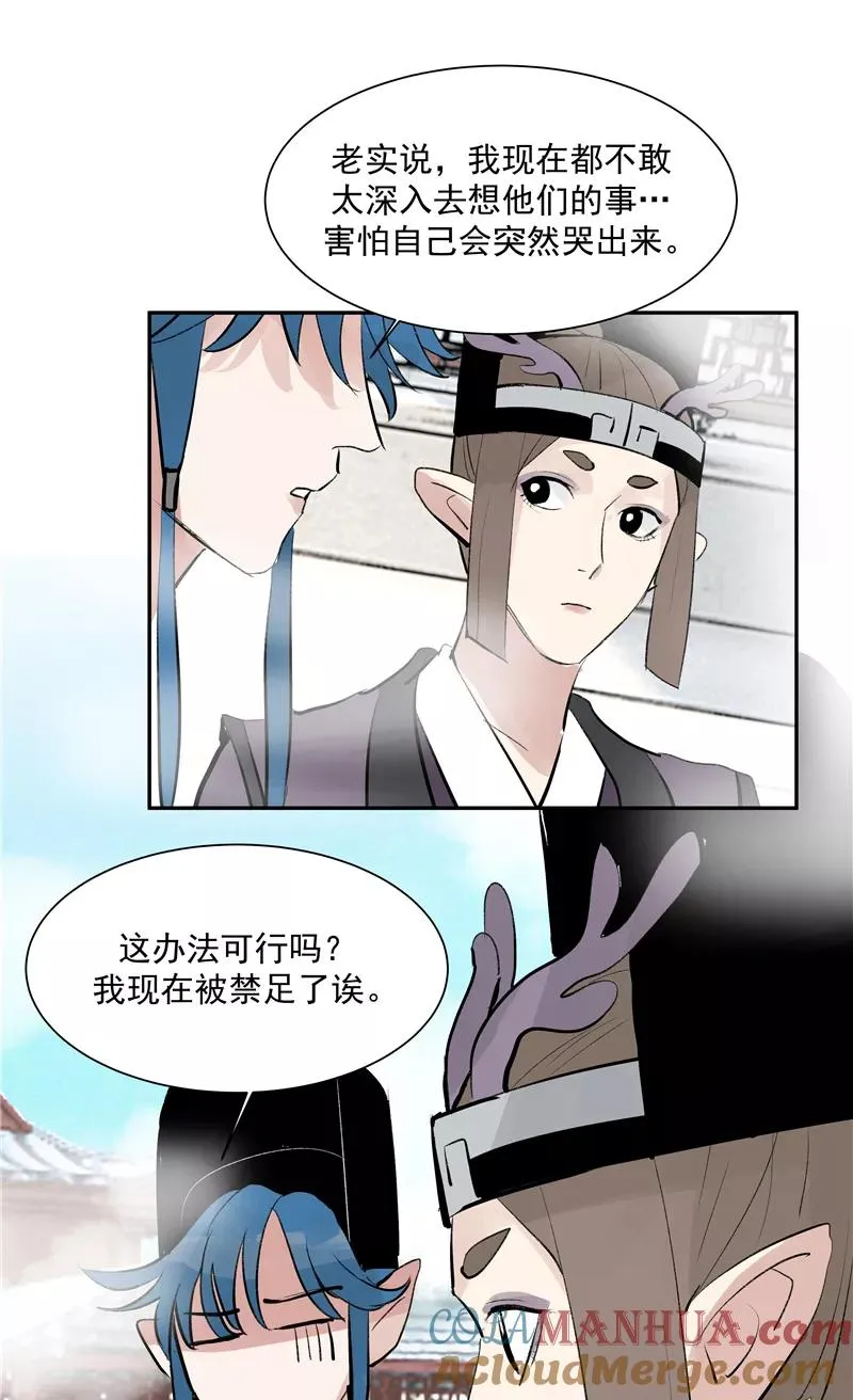 第二季 第124话 天色组8