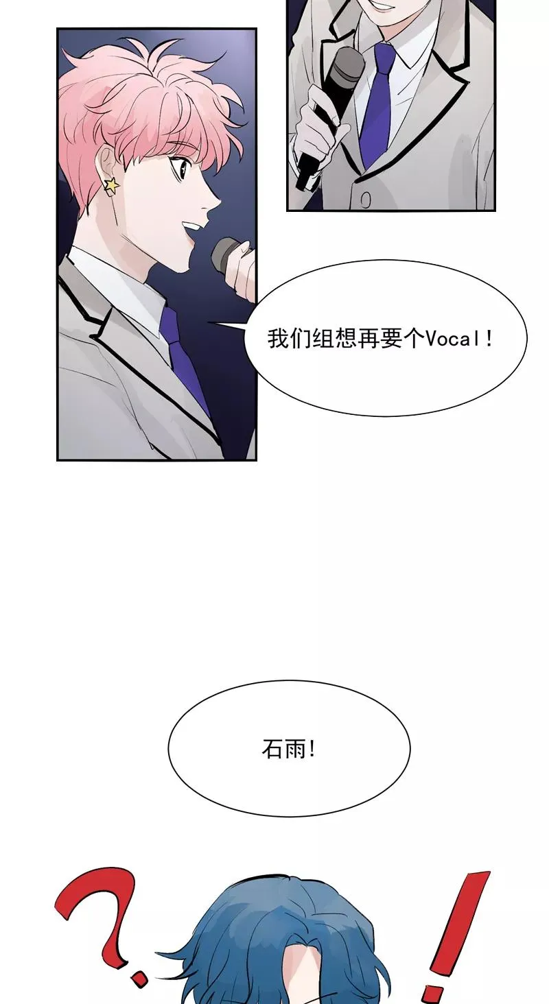 第48话 决赛分组23