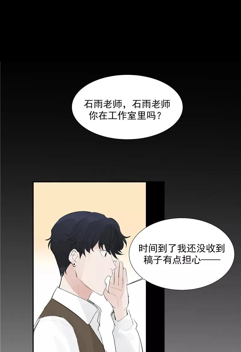 【番外】C位出版41
