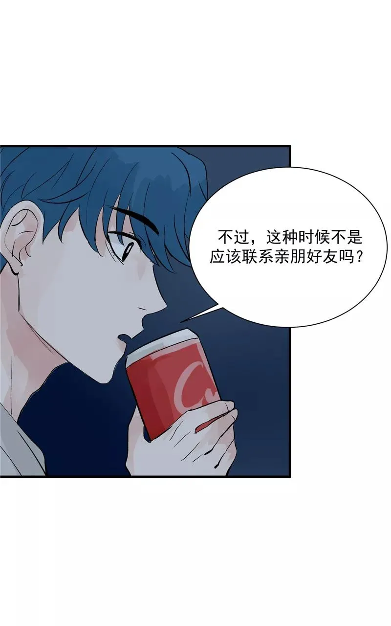 第22话 一起出道的约定13
