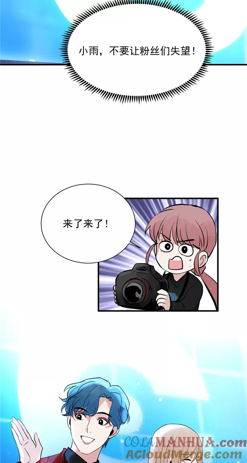 第33话 第二次公演开始！24