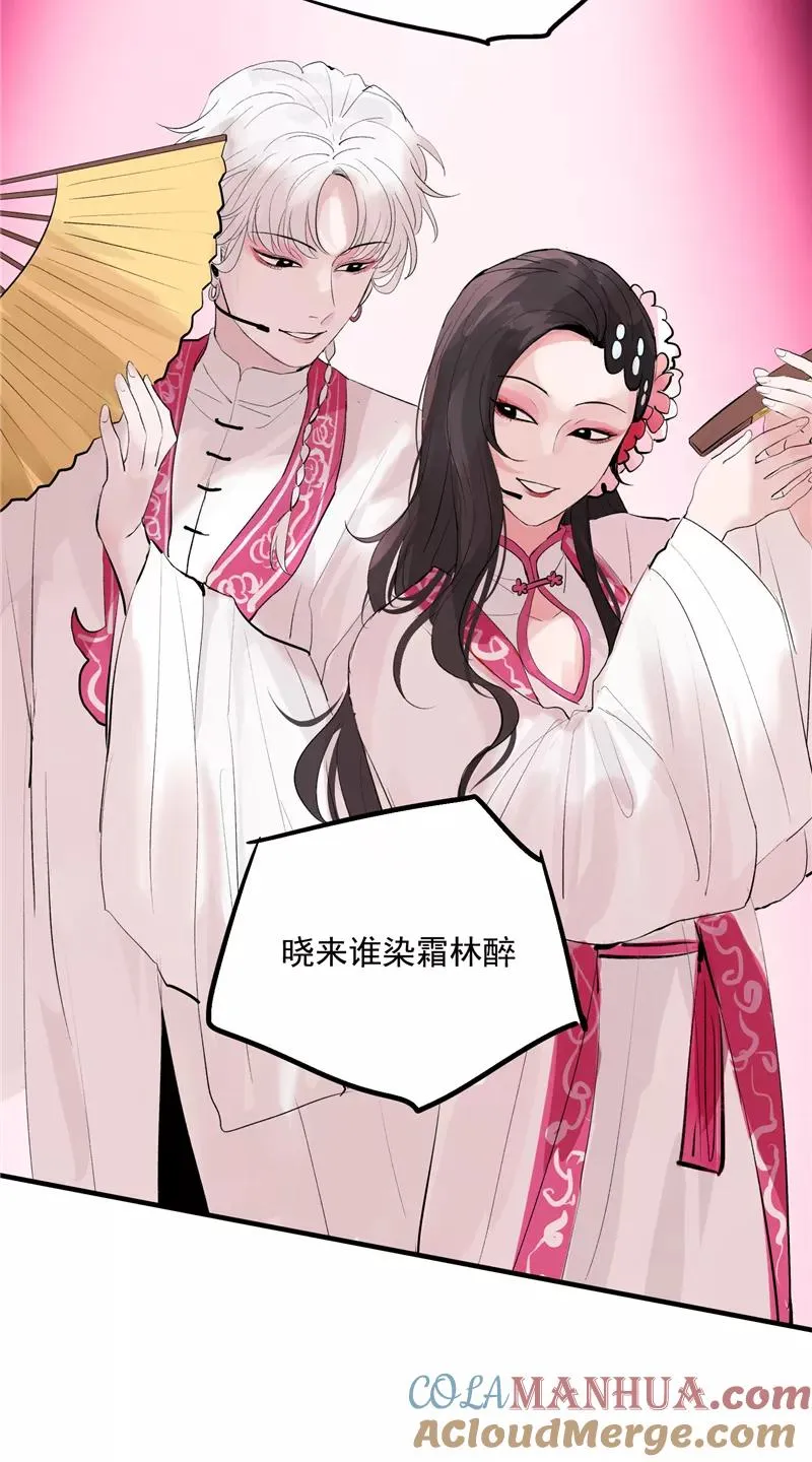 第43话 新技能4