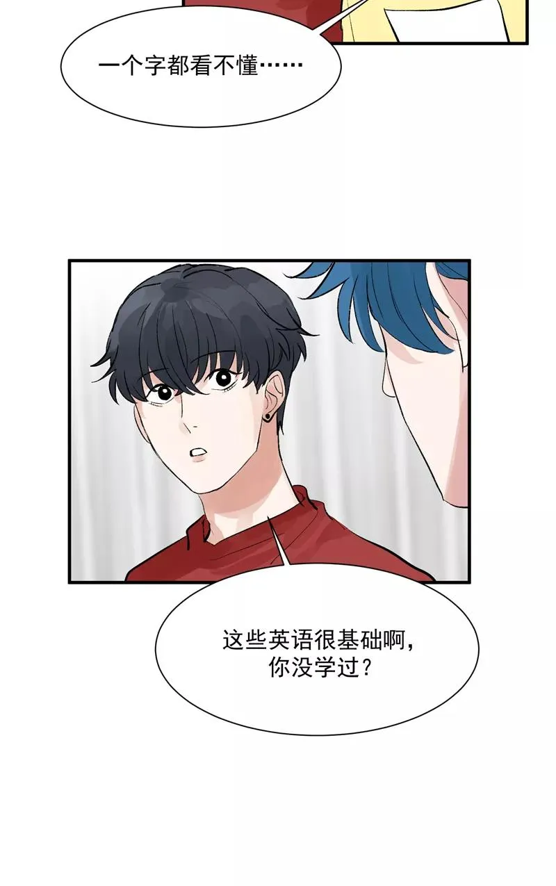 第40话 真的能上台吗？17