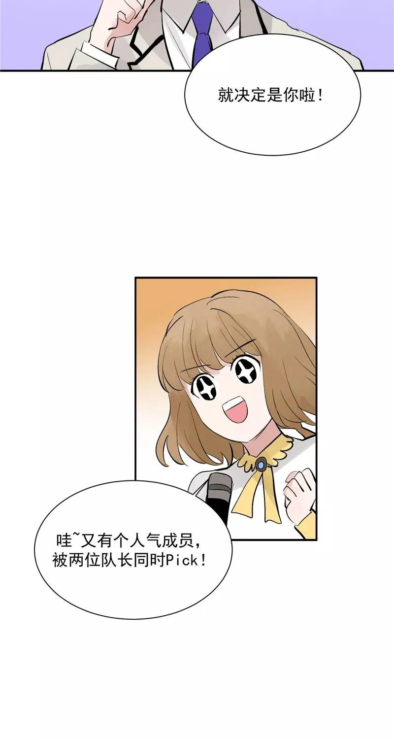 第48话 决赛分组25