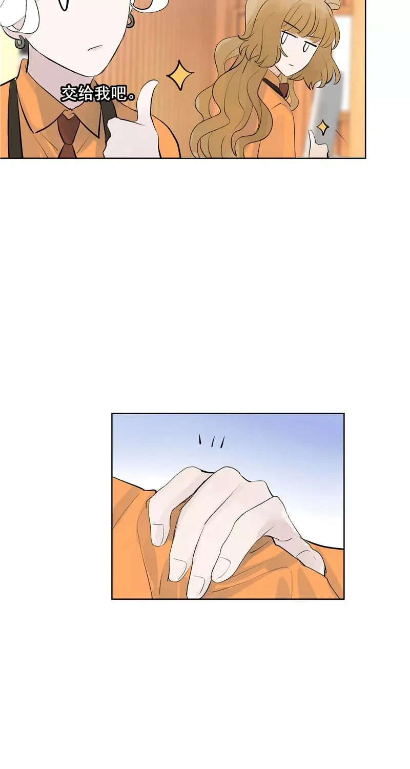 第二季 第83话 当心绯闻38