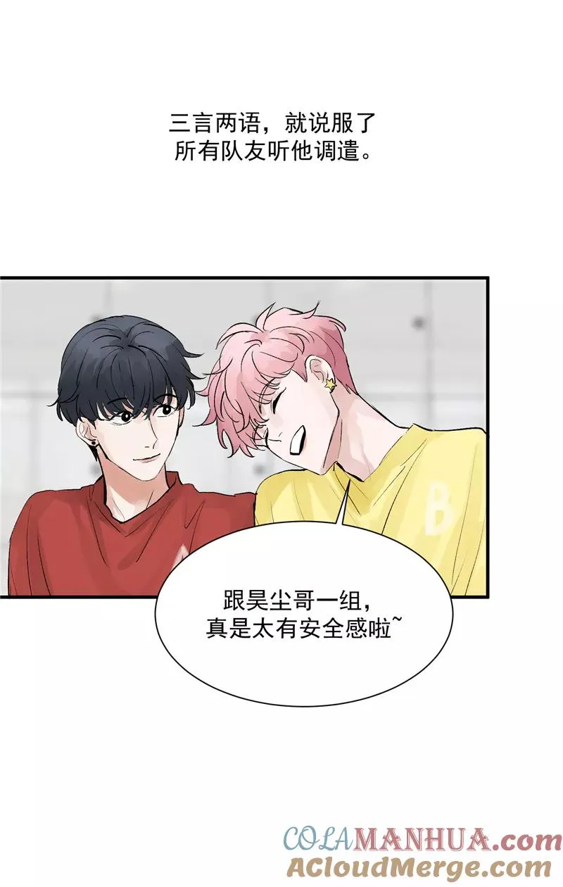 第17话 隔间里的秘密18
