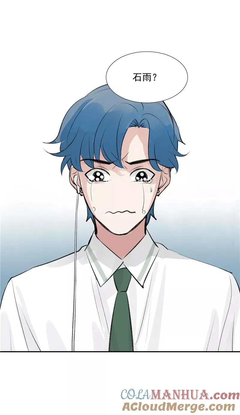第二季 第105话 年少无为14