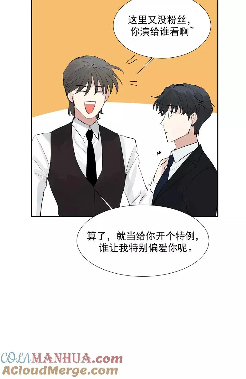 第二季 第118话 愤怒与失控12