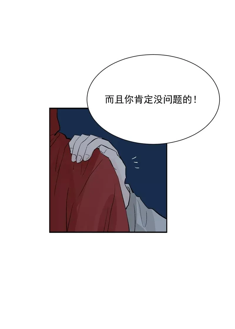 第22话 一起出道的约定21