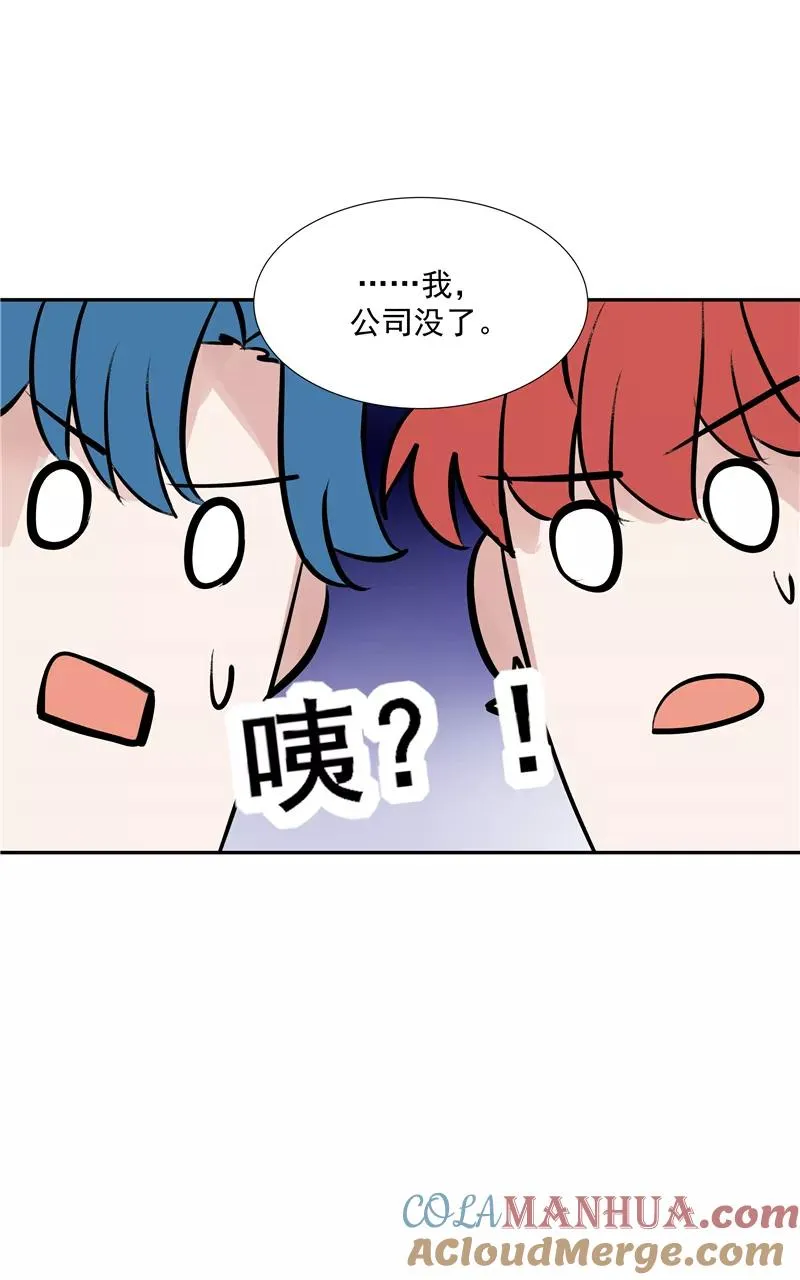 第二季 第100话 更大的瓜？！39