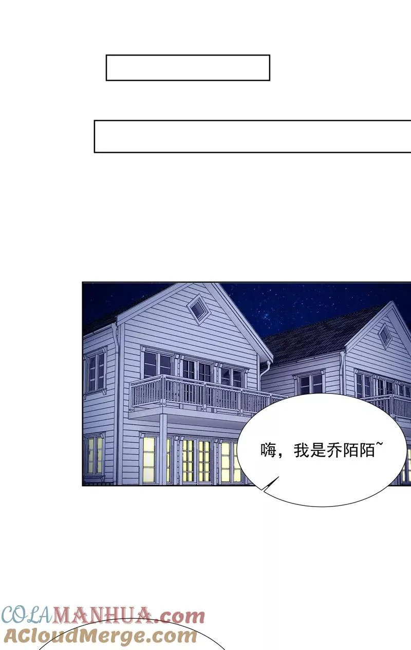 第二季 第80话 直男杀手18