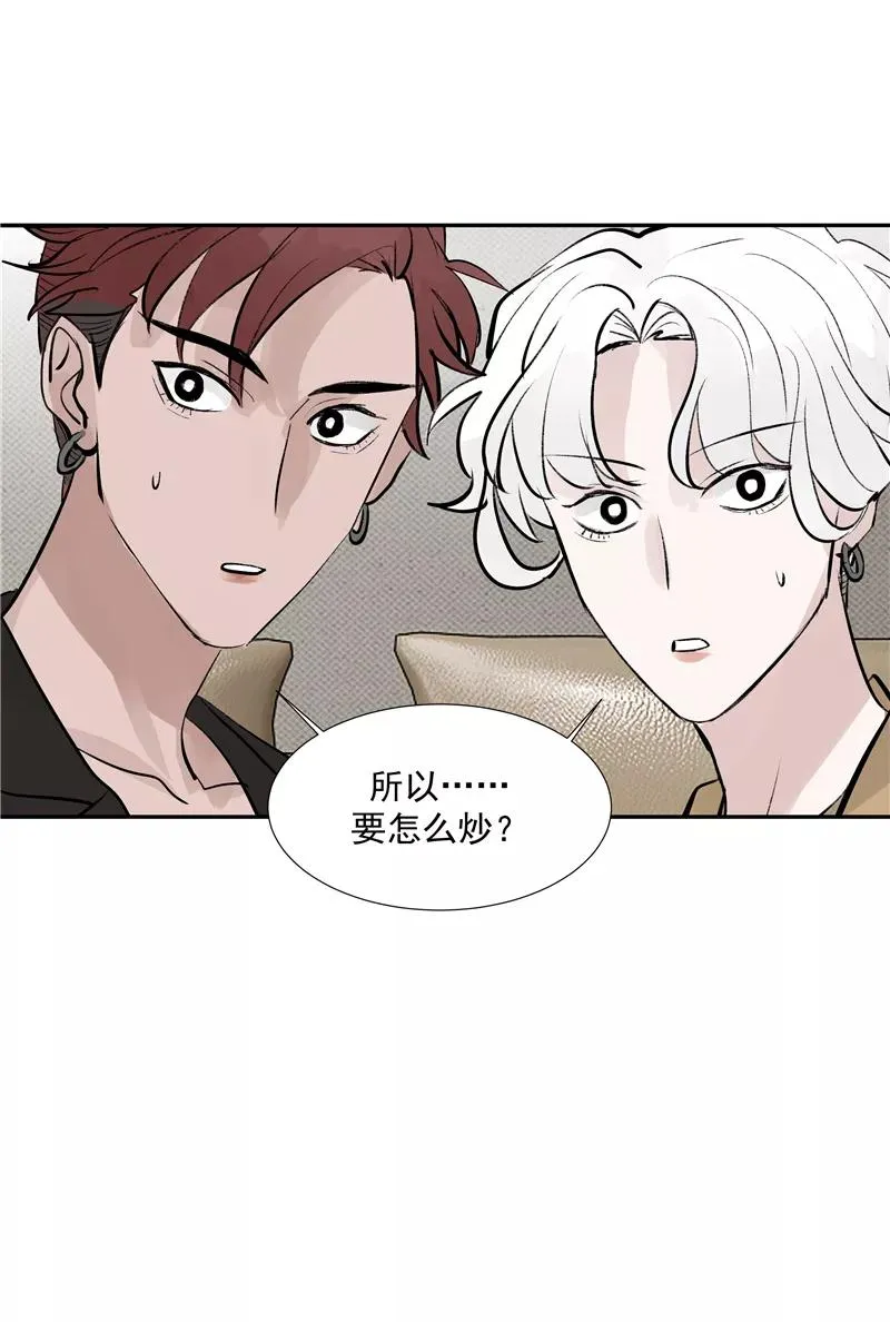 第二季 第101话 日与云26